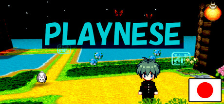 PLAYNESE: Master Japanese cover art