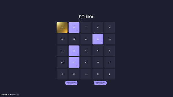 Relax Scramble: Endless Word Puzzle screenshot 3