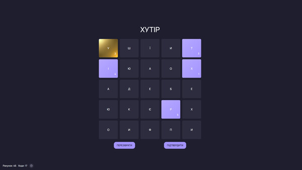 Relax Scramble: Endless Word Puzzle screenshot 2