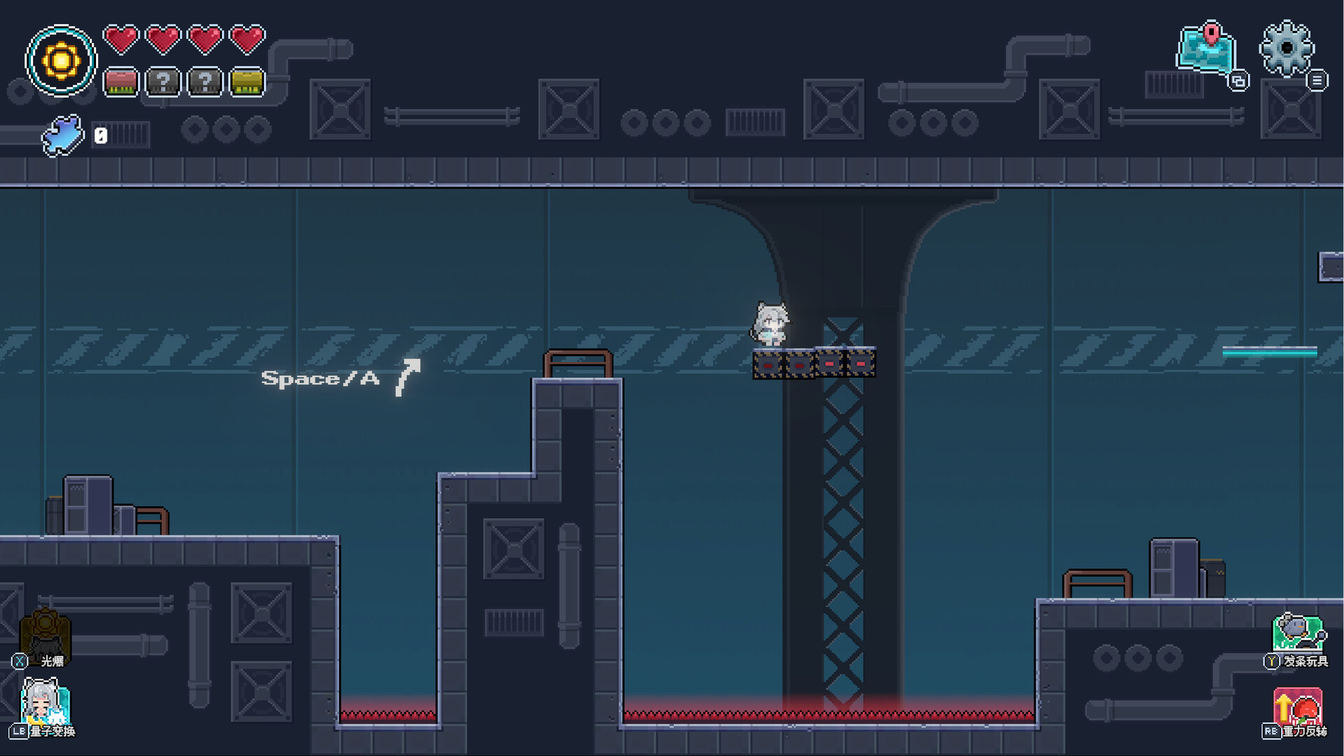 Relic Light screenshot #1