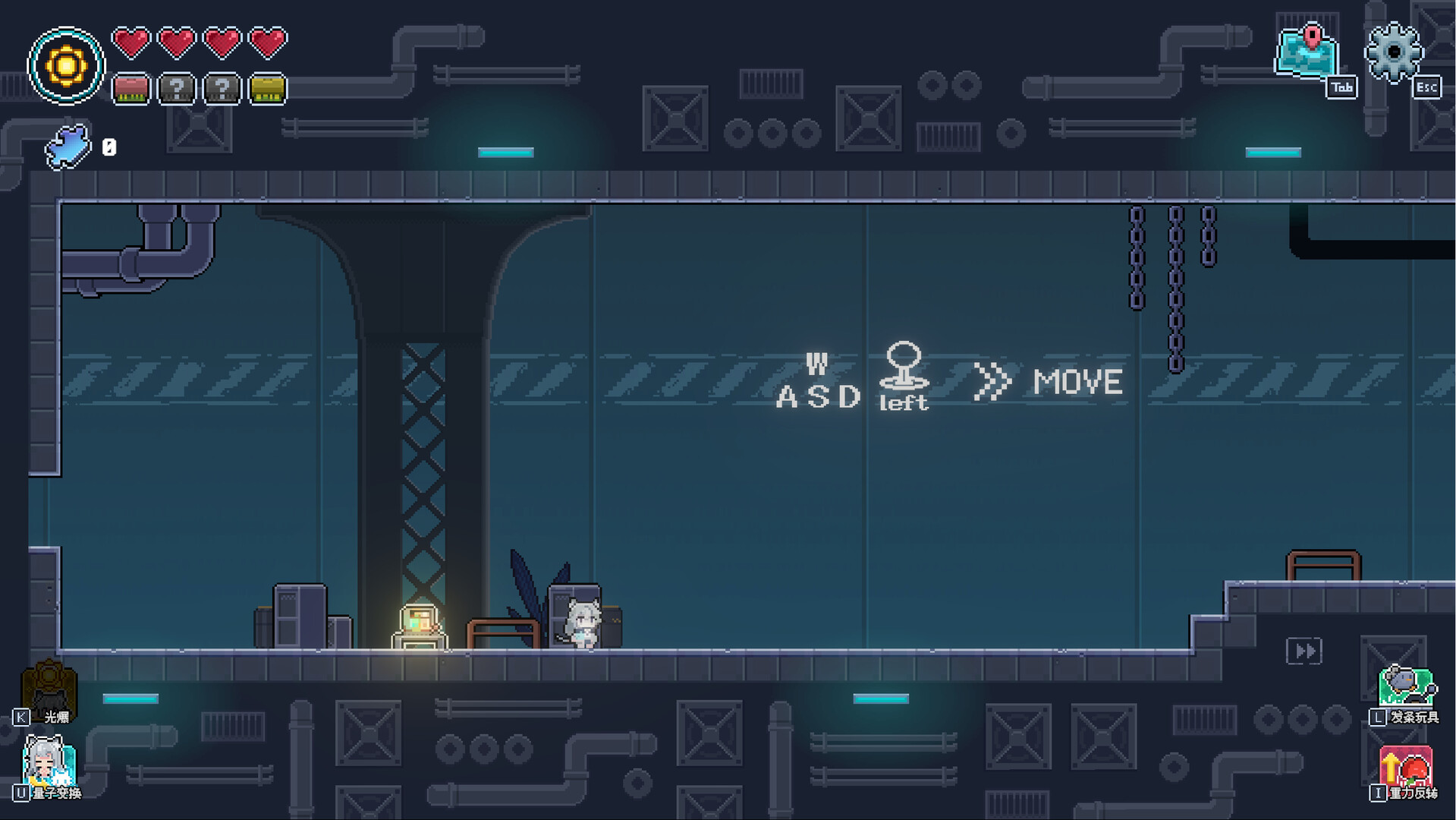 Relic Light screenshot #4