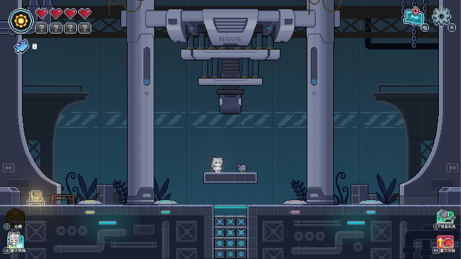 Relic Light screenshot 2
