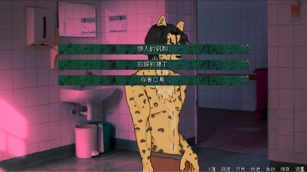 暴杀残雨之夜The Rainy Night screenshot 5