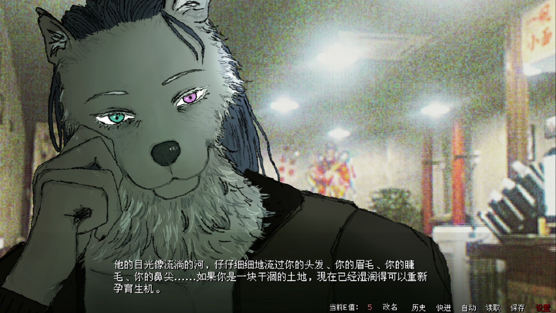 暴杀残雨之夜 screenshot 4