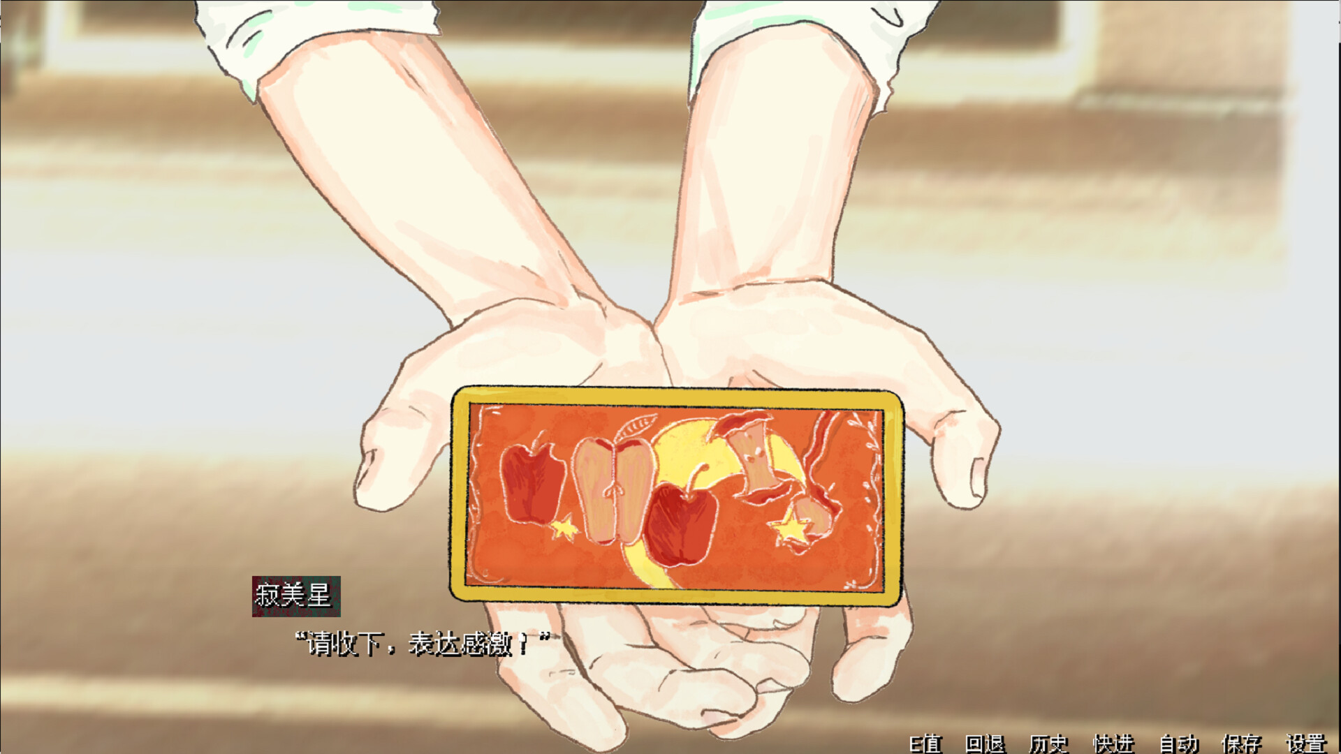 暴杀残雨之夜 screenshot #6