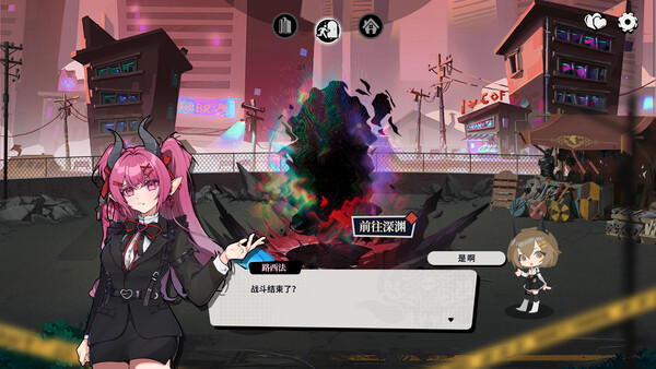 Screenshot media