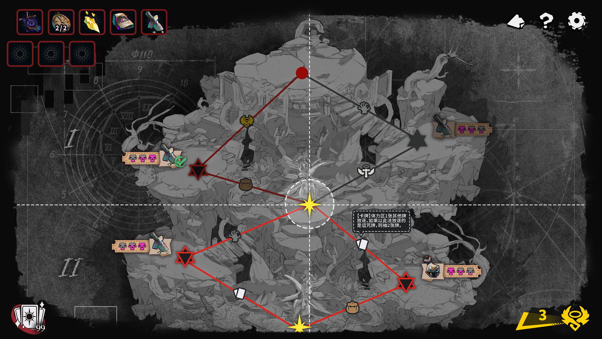 Sin Hunter screenshot 4
