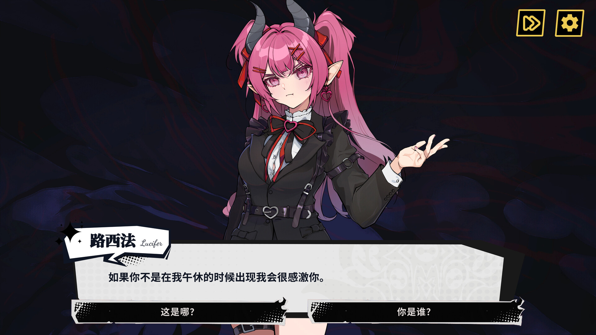 Sin Hunter screenshot 3