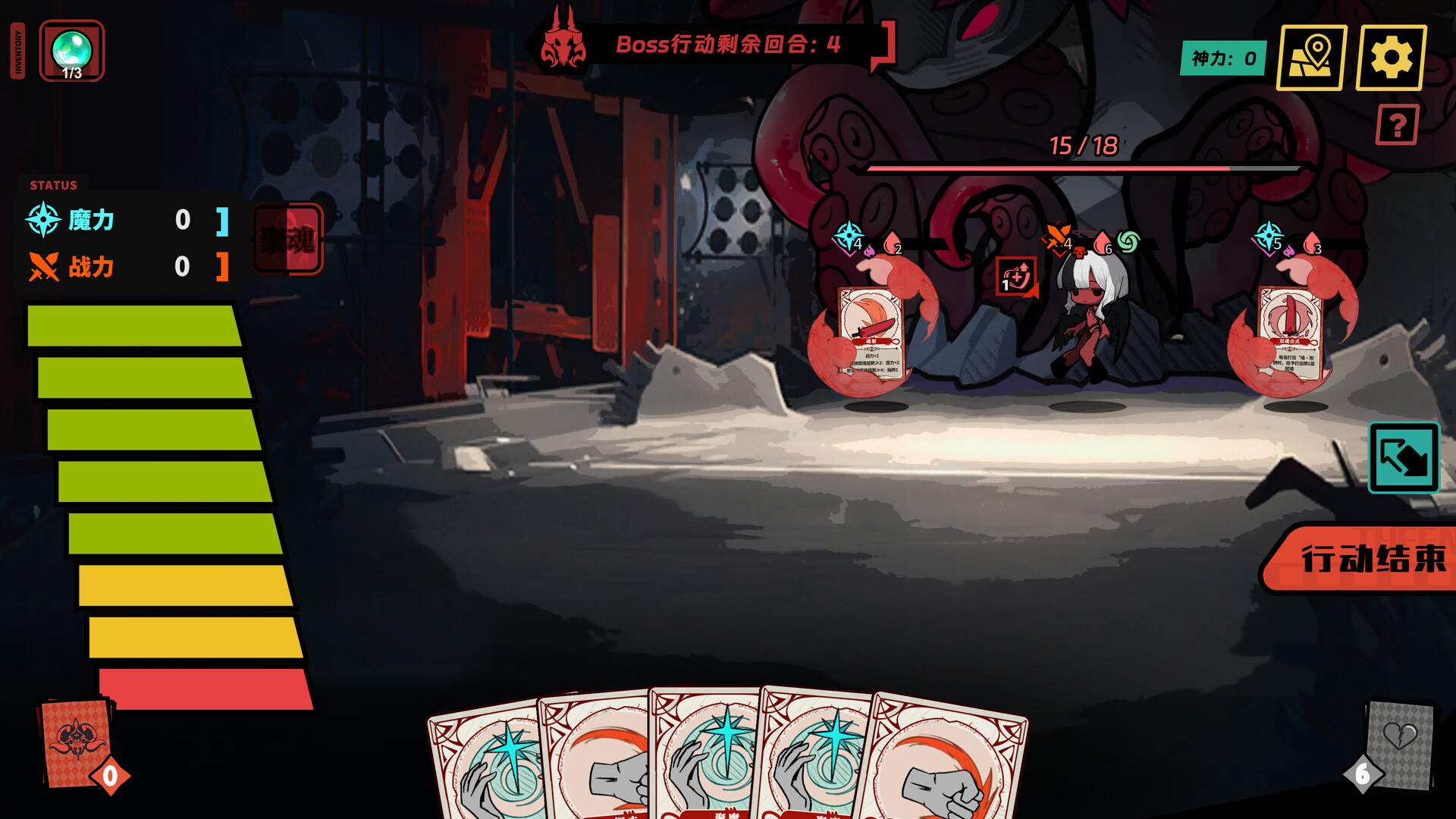 Sin Hunter screenshot #4