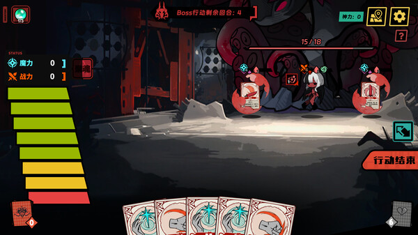 Sin Hunter screenshot 4