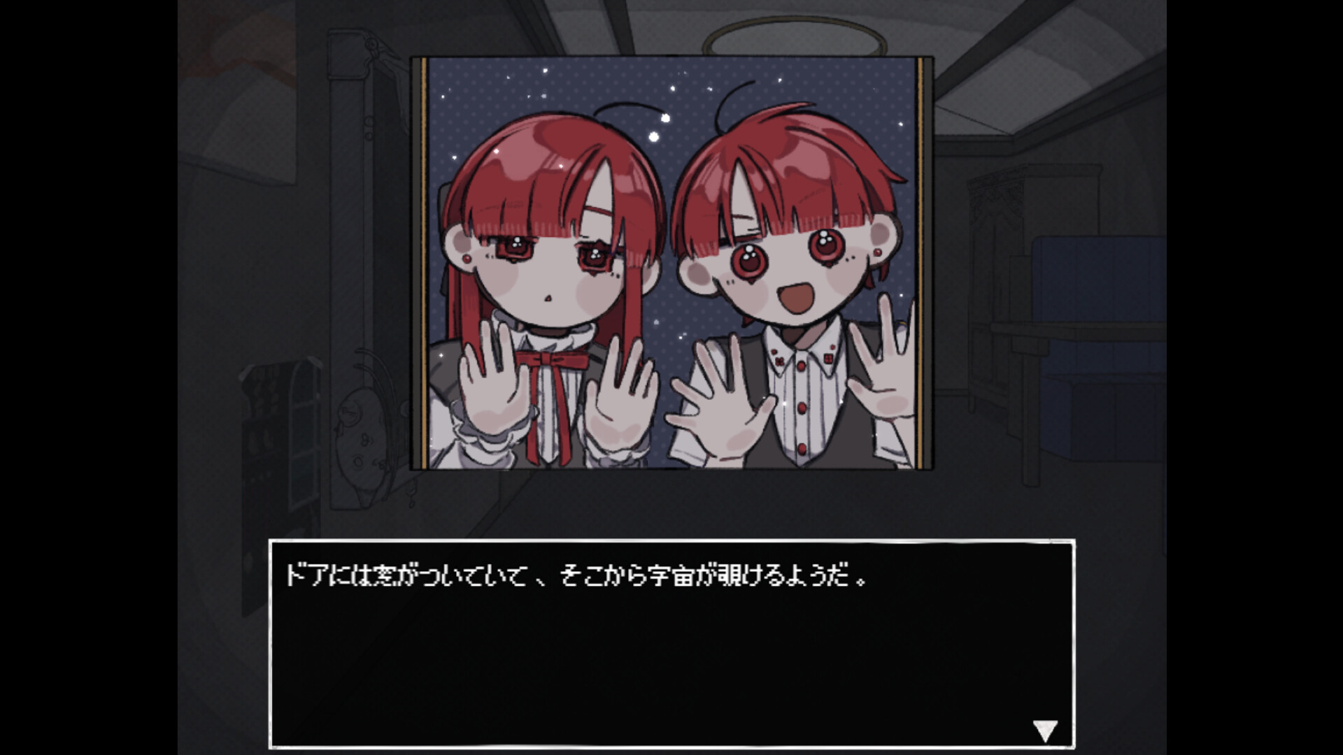 スクリーンショット 5