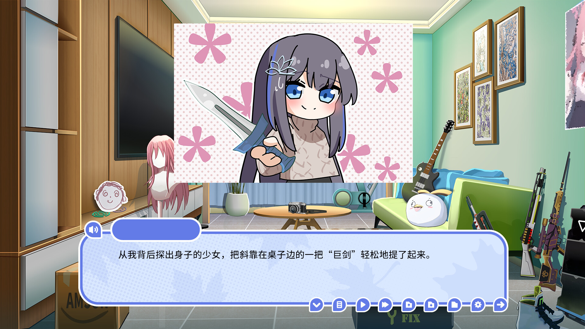 我的高冷女友 MY COLD GIRLFRIEND screenshot #4