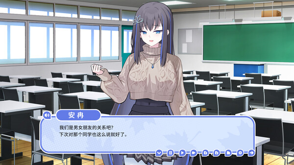 Screenshot 2 of 我的高冷女友 MY COLD GIRLFRIEND - additional gameplay view