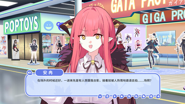 我的高冷女友 MY COLD GIRLFRIEND screenshot 4