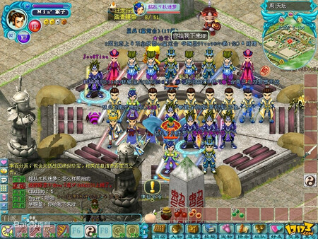 Screenshot 3 of 勇氣Online - more gameplay footage
