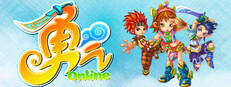 勇氣Online