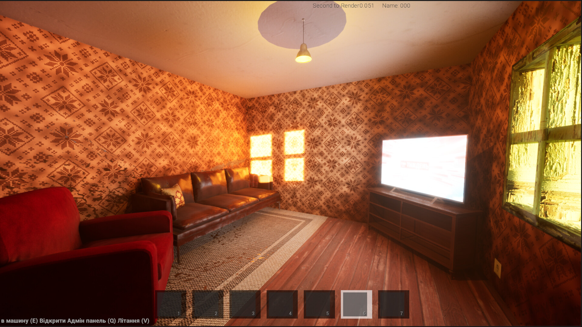 Rust Rides screenshot #1