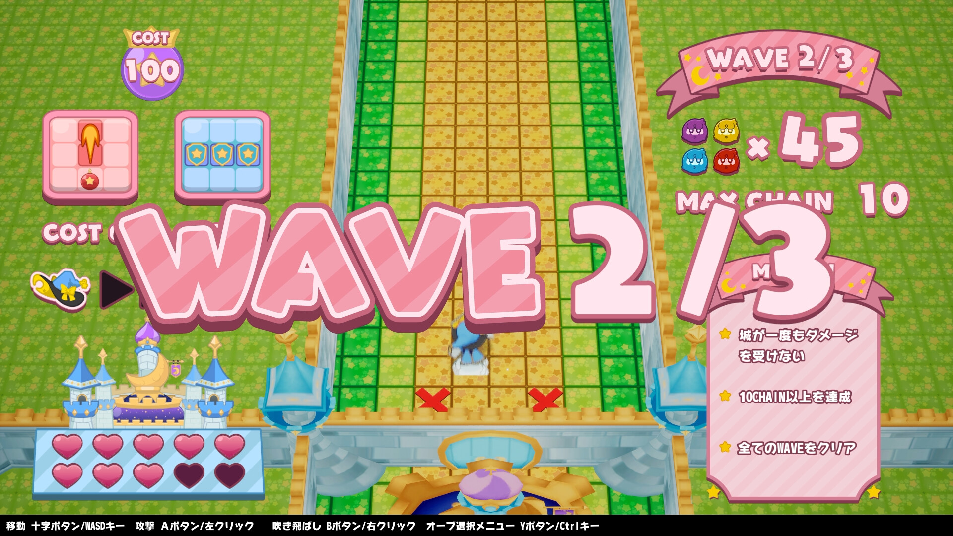 Mofukeshi! screenshot screenshot 2