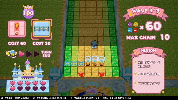 Mofukeshi!for windows and Linux 1