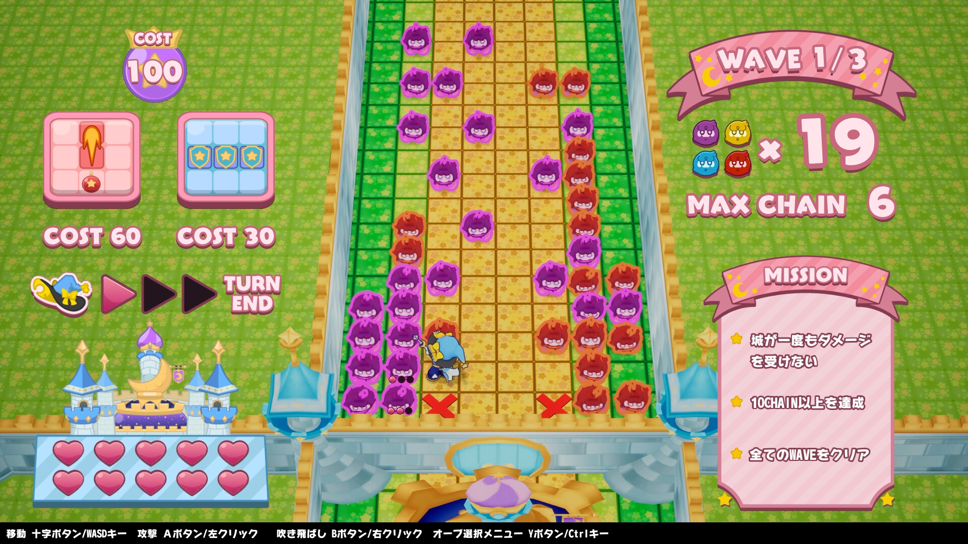 Mofukeshi! screenshot screenshot 1