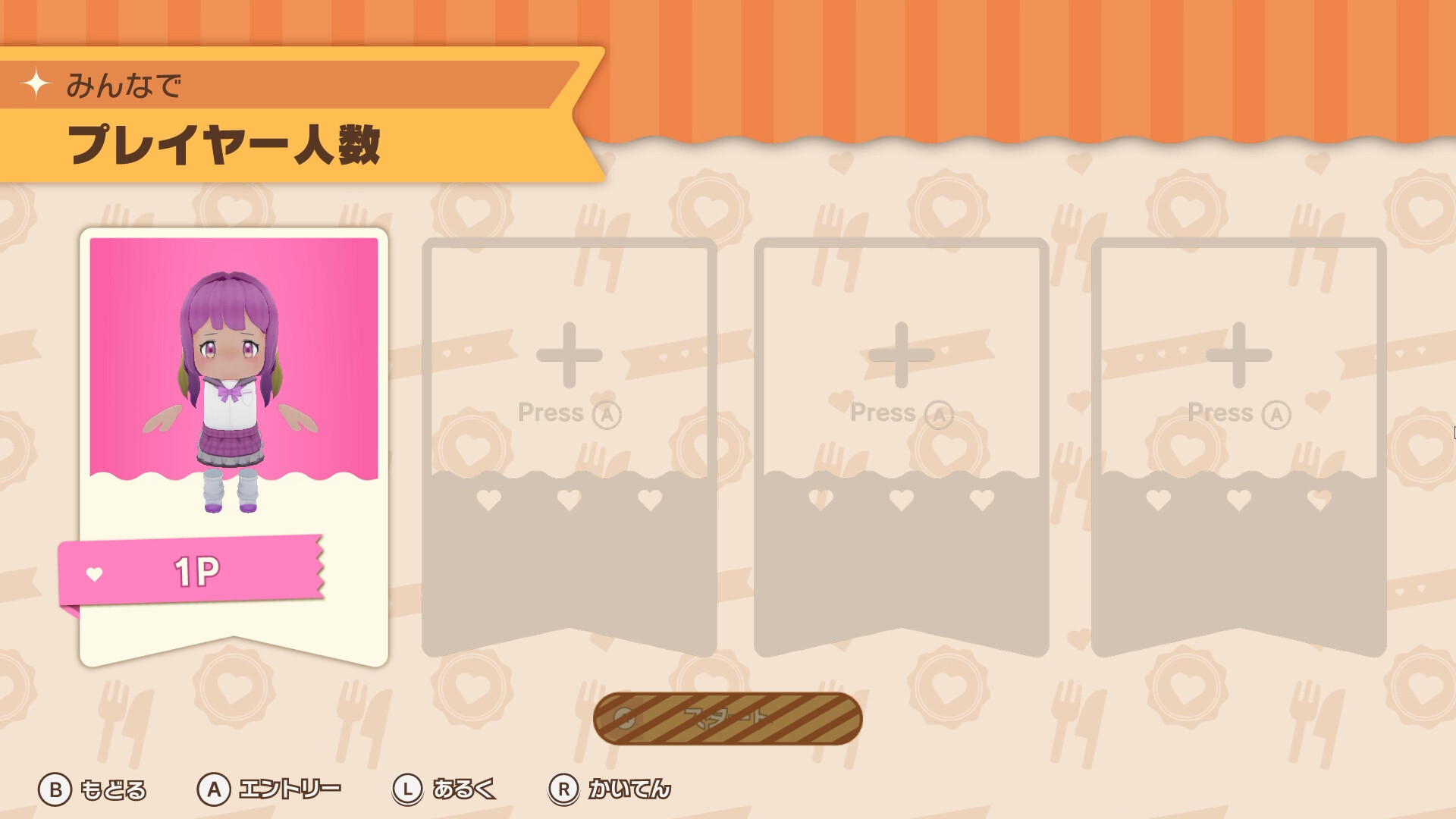 Dotakawa☆COOKING BATTLE screenshot #6