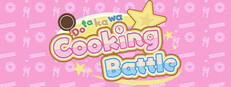 Dotakawa☆COOKING BATTLE