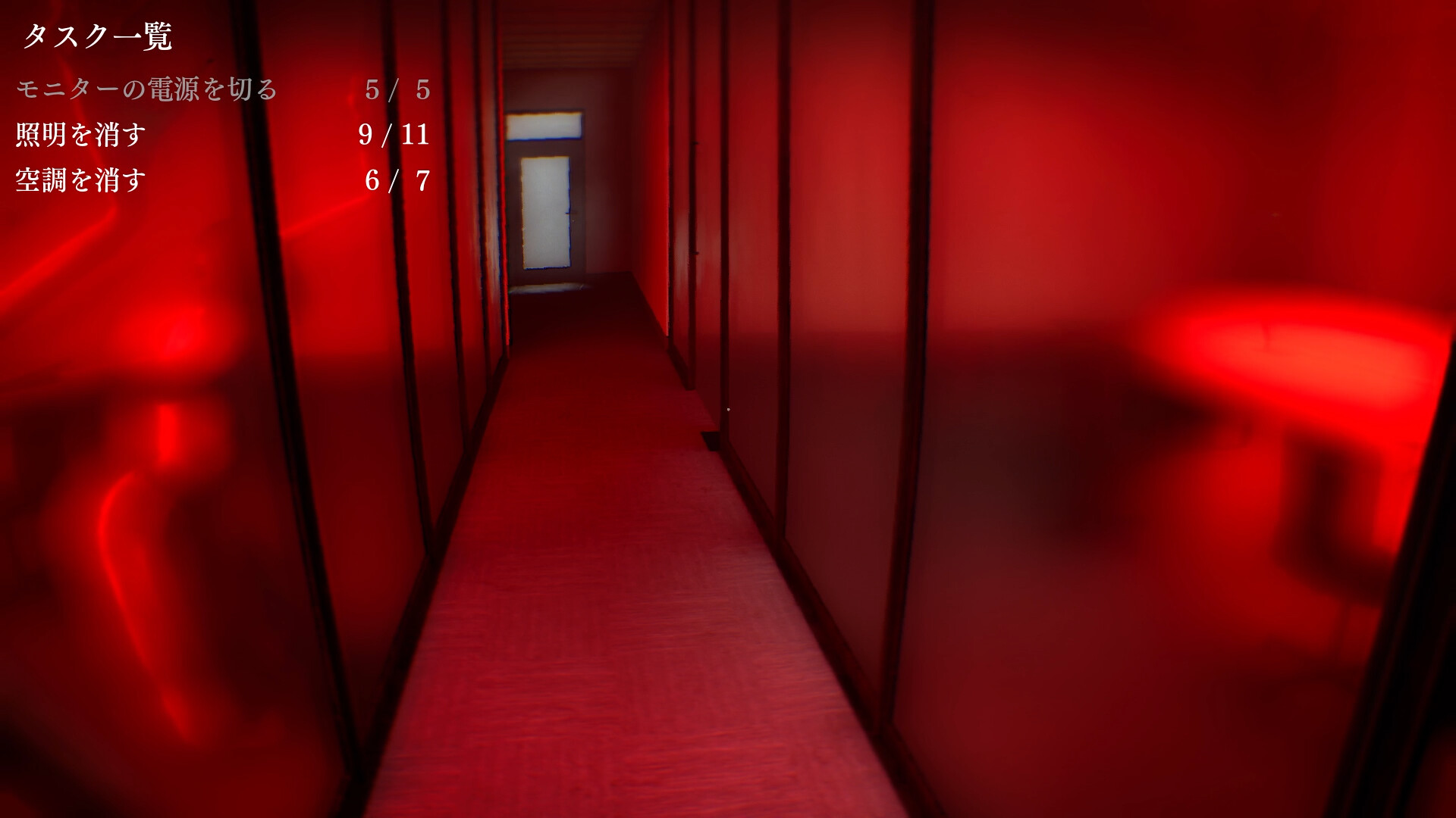 異ノ故リ-Isolated Hours- Screenshot