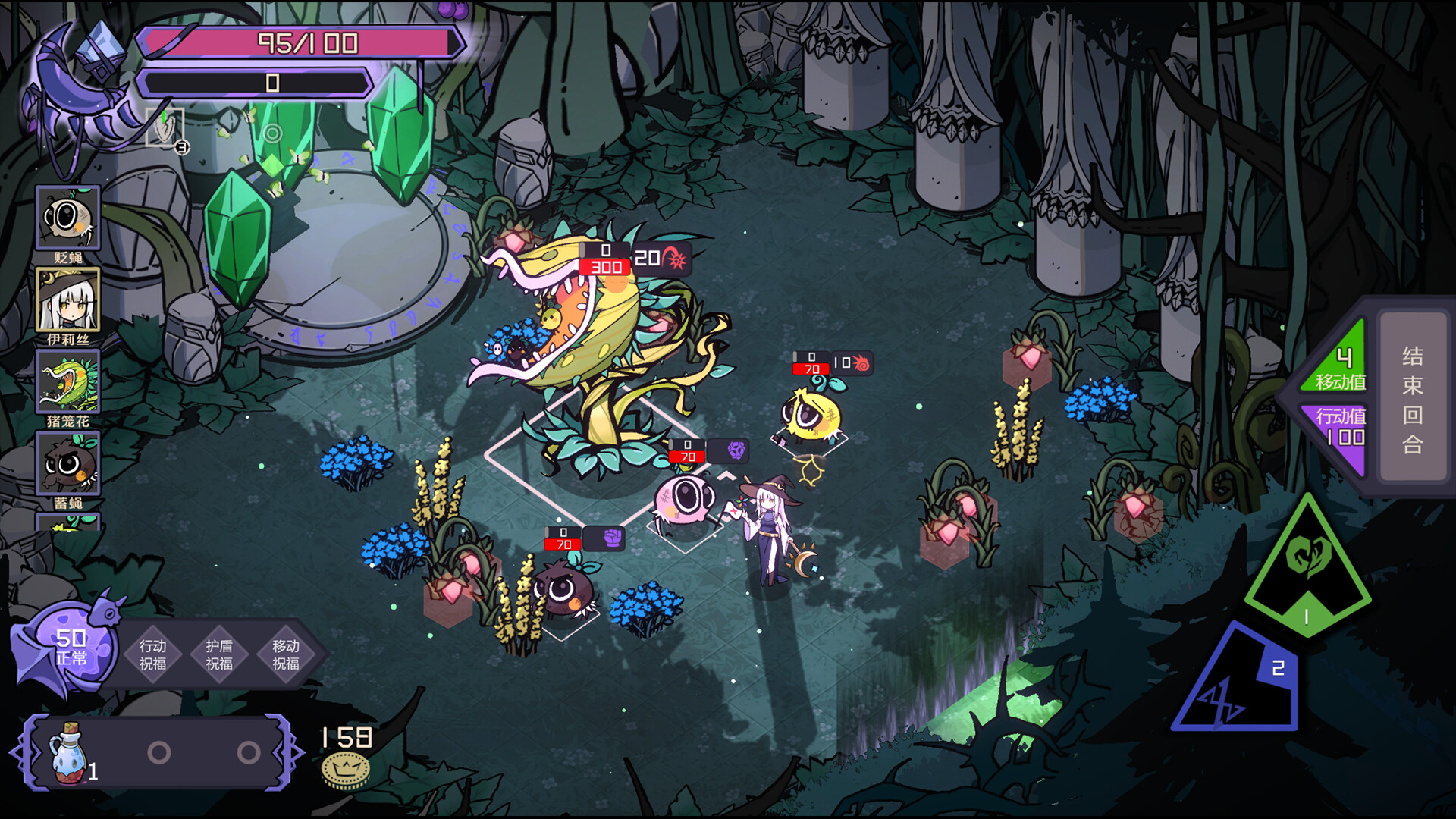 The Hope of Elements screenshot #1