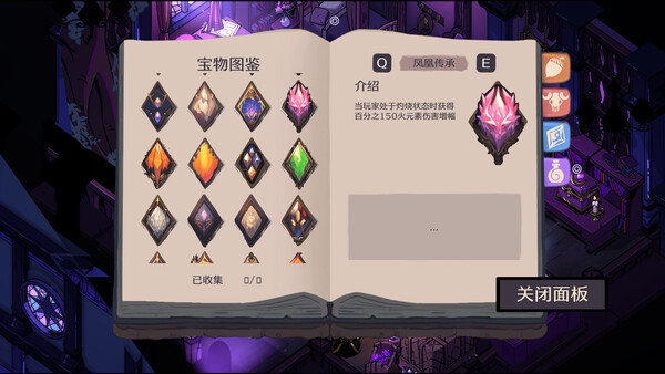 The Hope of Elements screenshot 5