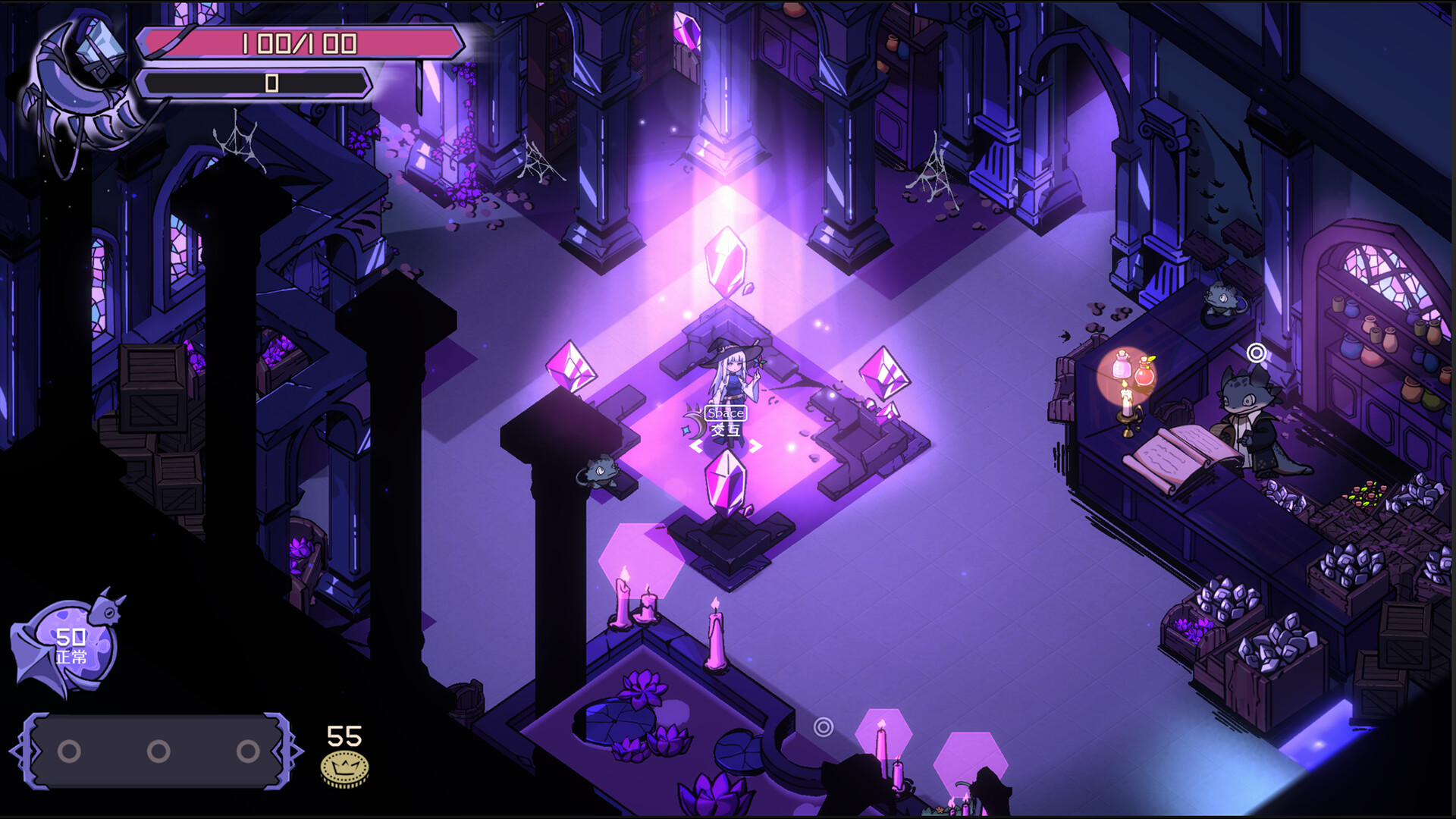 The Hope of Elements screenshot #9