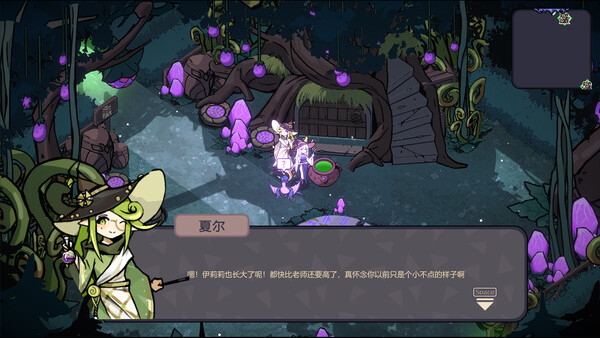 Screenshot 9