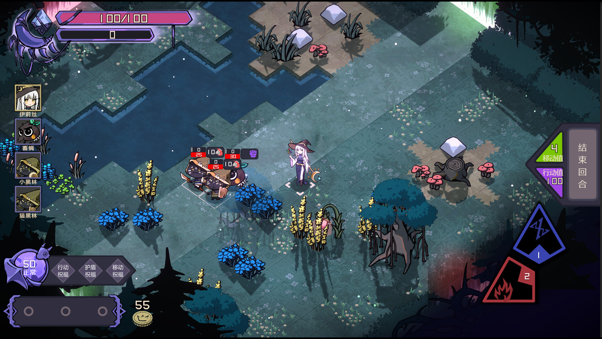 The Hope of Elements screenshot #7