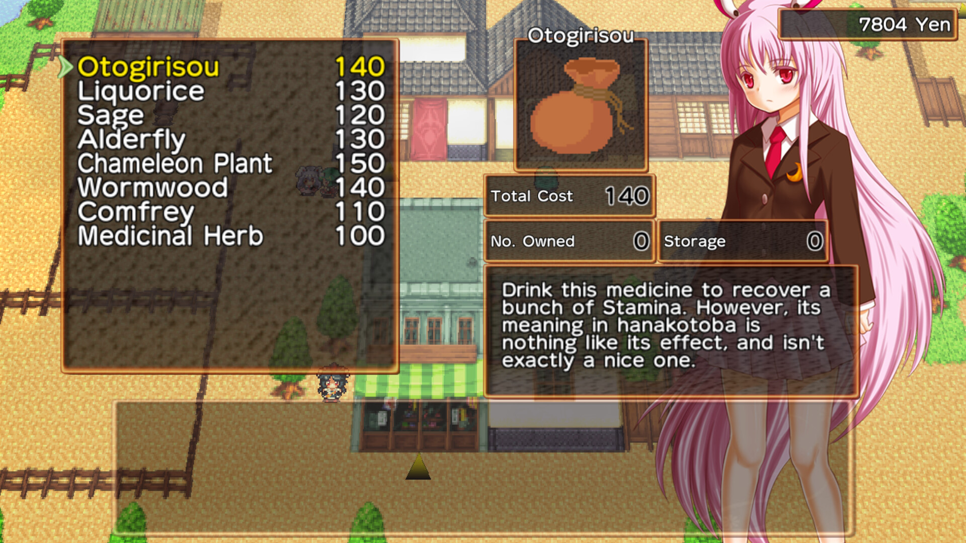 Harvest Yuuka screenshot 9