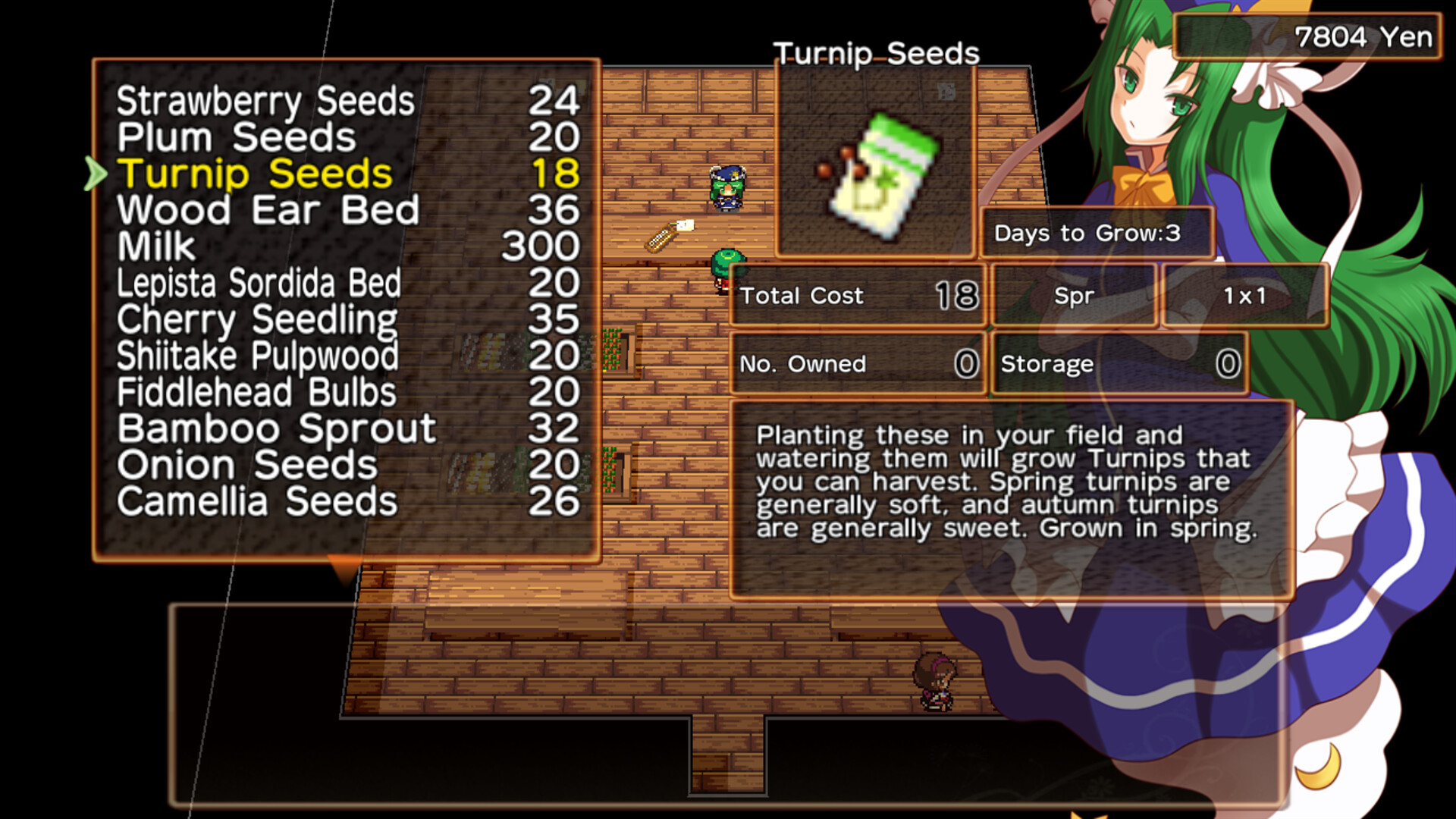 Harvest Yuuka screenshot 4