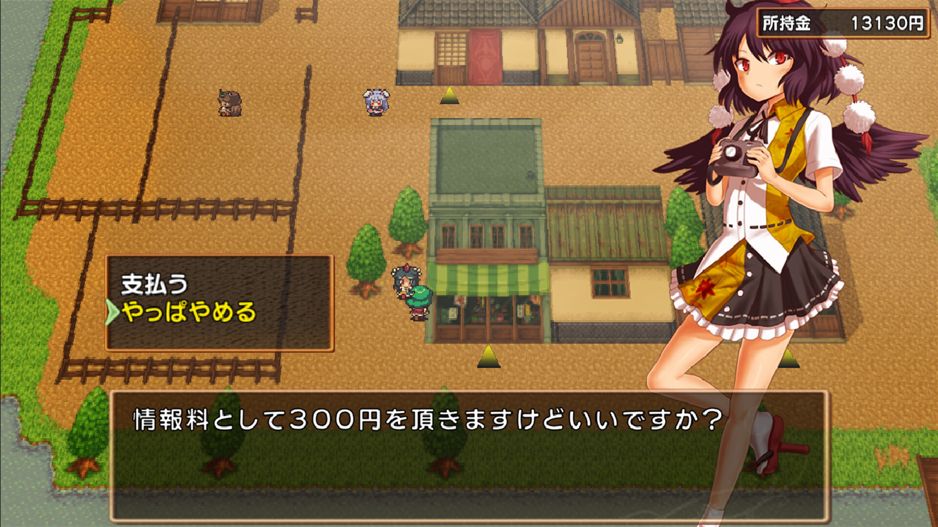 Harvest Yuukaのスクリーンショット 1