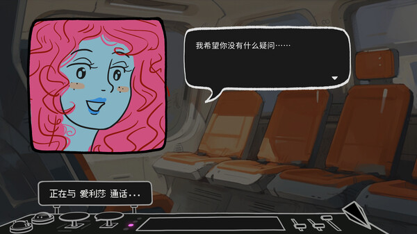 异时异所 Demo screenshot 3