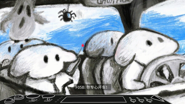 异时异所 Demo screenshot 2