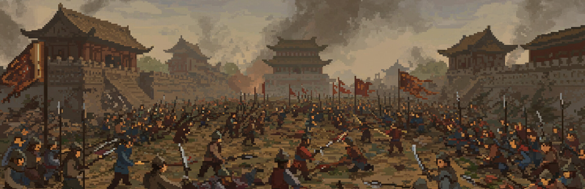 方寸三国