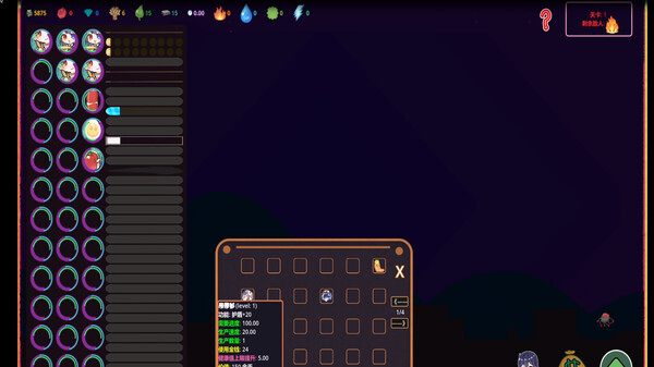 Shi's Summer Battle game for Linux 1