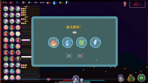 Shi's Summer Battle game for windows Pc 1