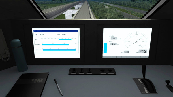 Train Simulator: Shanghai Maglev Route Add-On