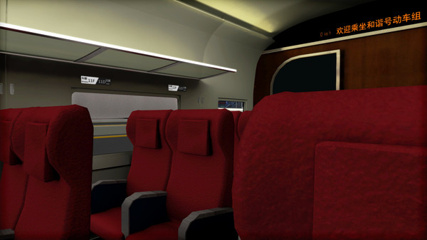 KHAiHOM.com - Train Simulator: CRH 380A High Speed Train Add-On