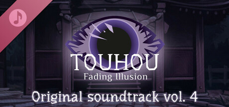Touhou: Fading Illusion OST vol.4 cover art