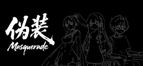 伪装 cover art