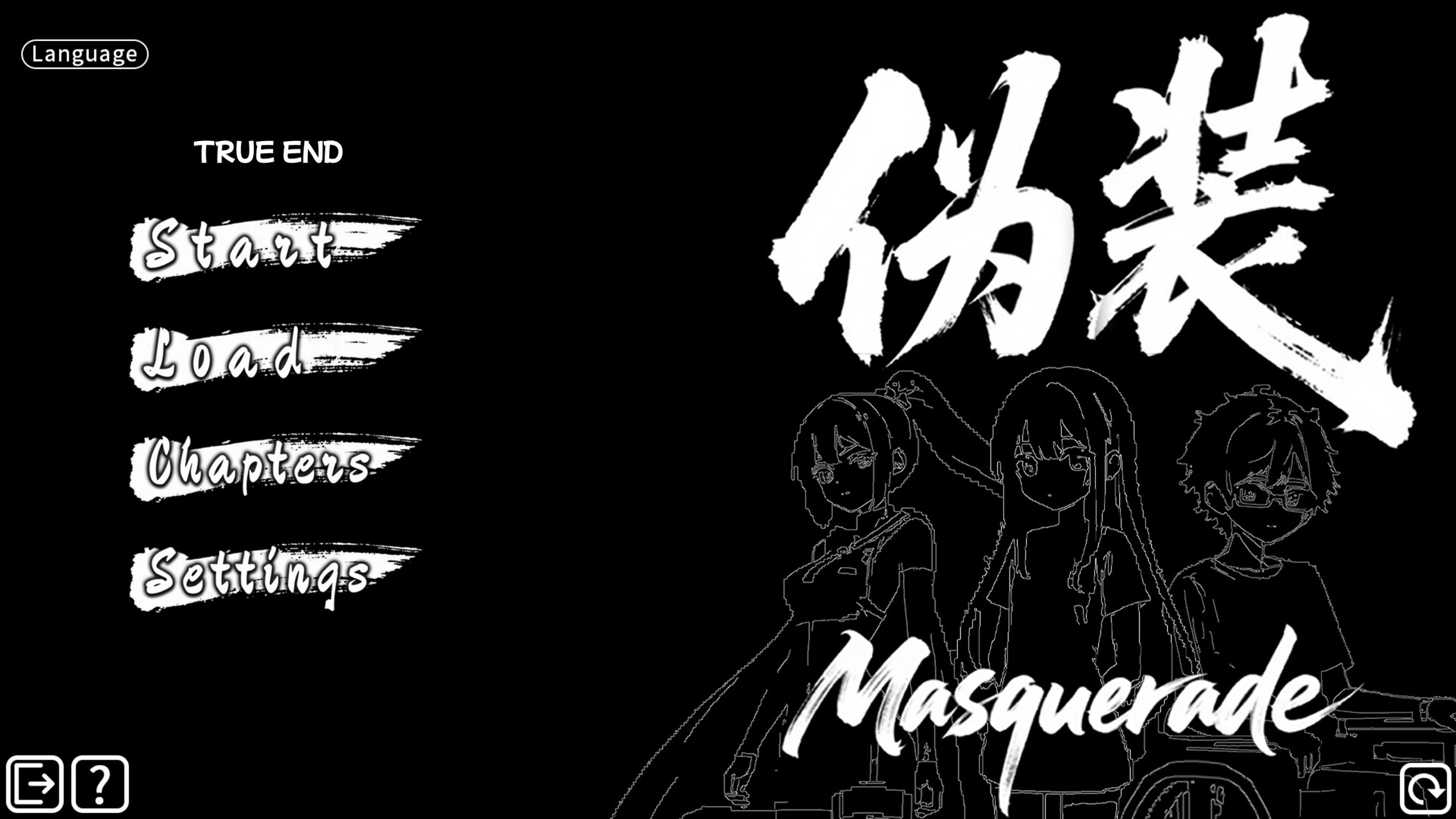 伪装 screenshot #1