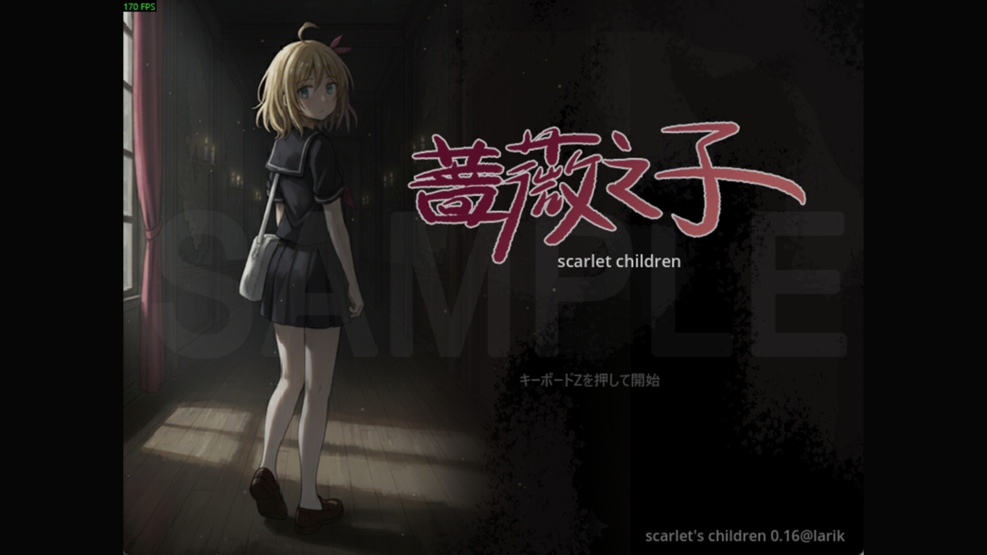 蔷薇之子 screenshot #5