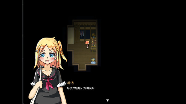 Scarlet Children screenshot 5