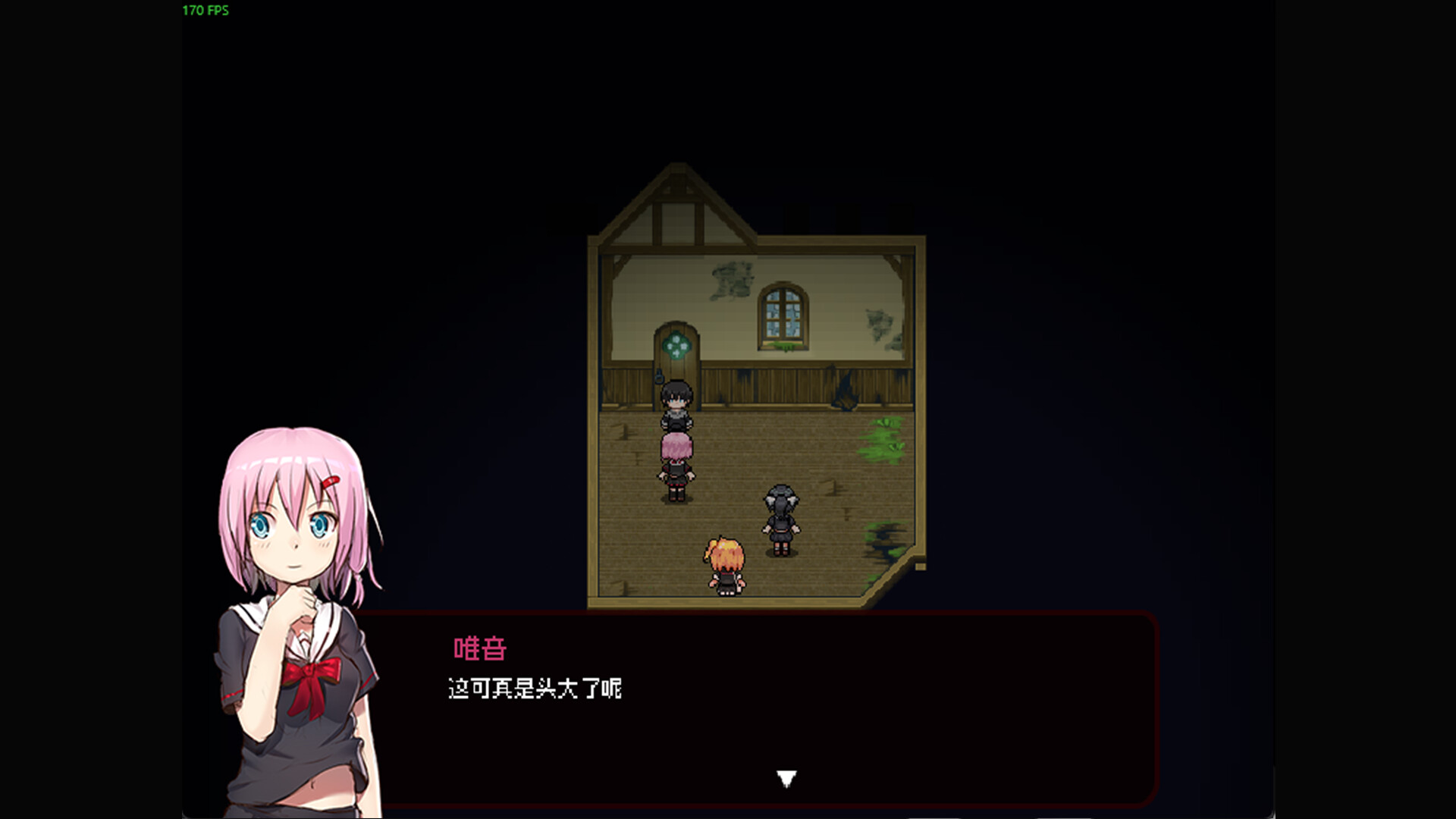 蔷薇之子 screenshot #4