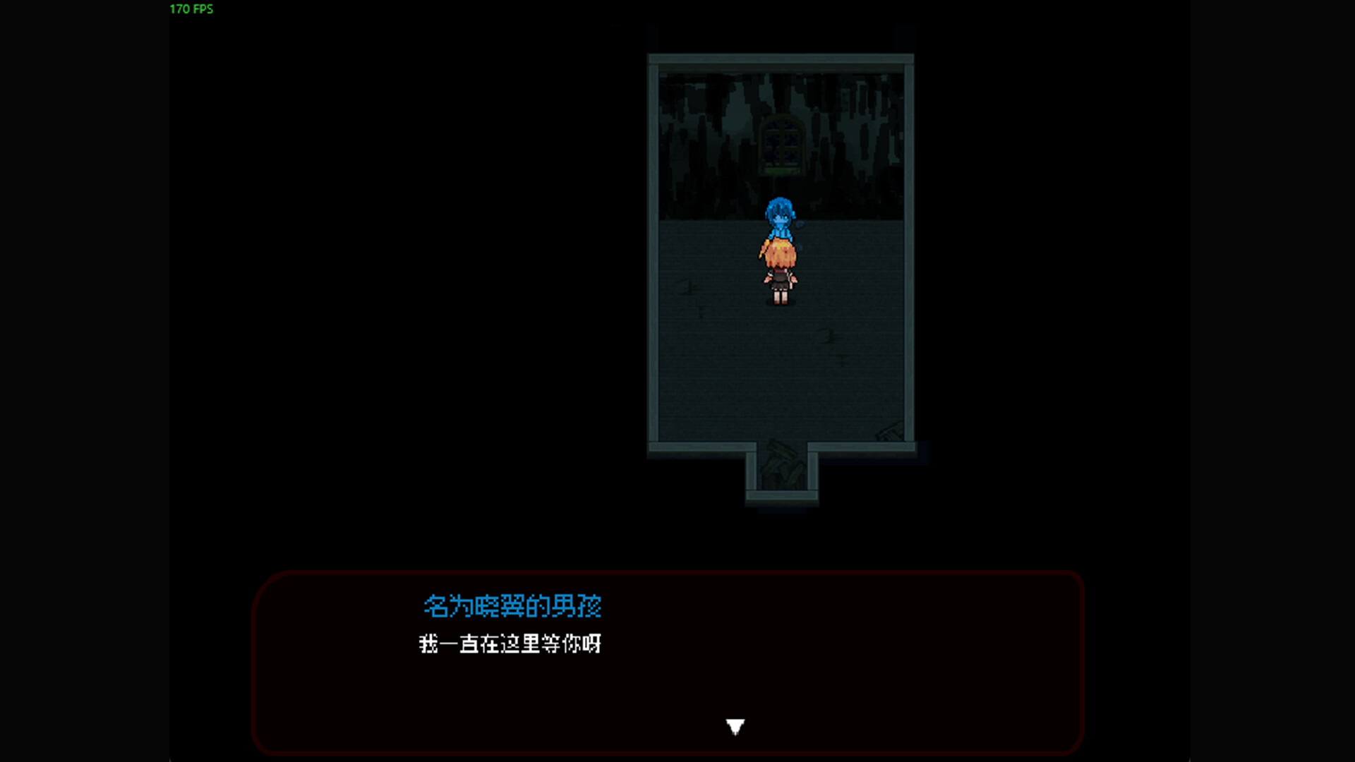 蔷薇之子 screenshot #2