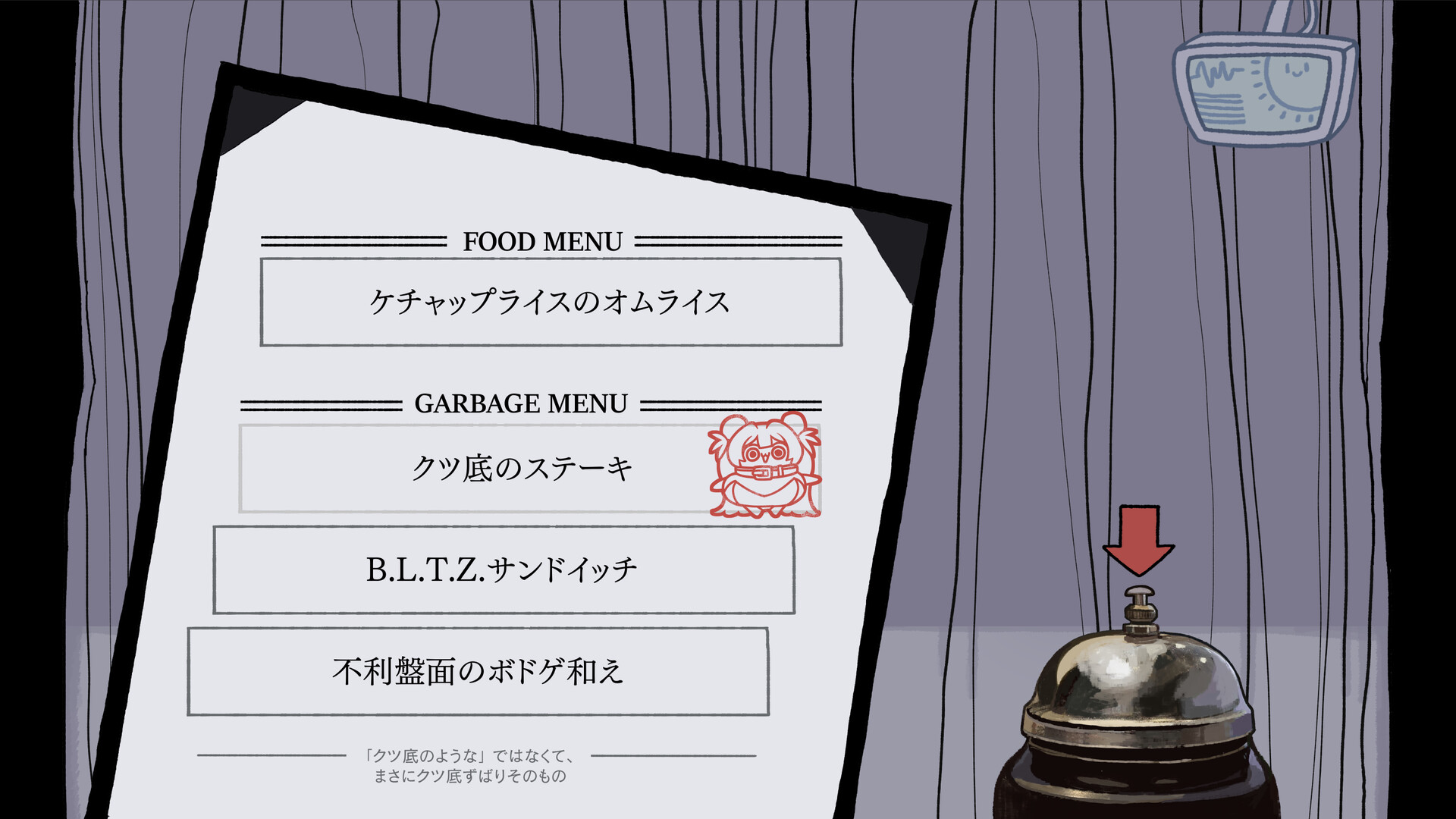 スクリーンショット 4